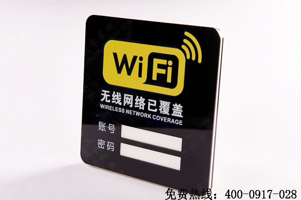網(wǎng)線網(wǎng)絡(luò)提示標(biāo)牌制作